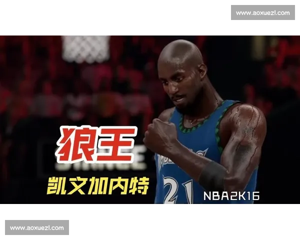 铁血狼王对决篮下巨无霸加内特与奥尼尔时代巅峰之战传奇宿命碰撞